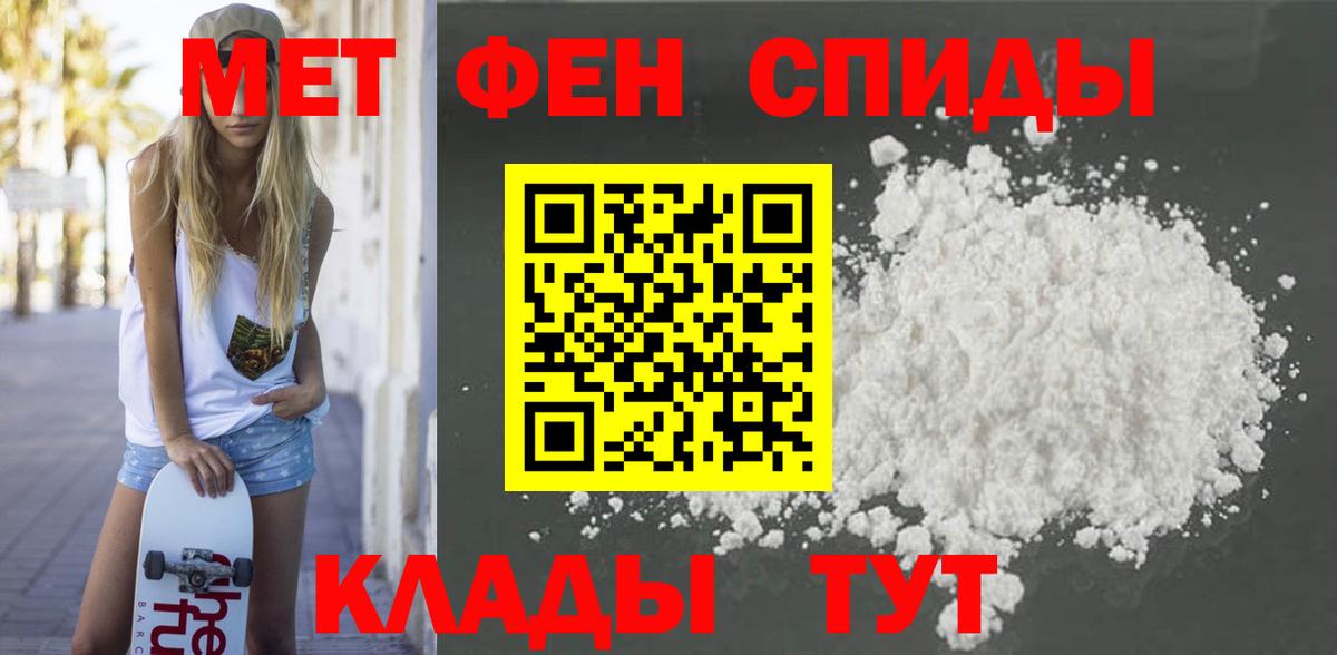 Трёхгорный  Амфетамин 98%  Вход с VPN 
