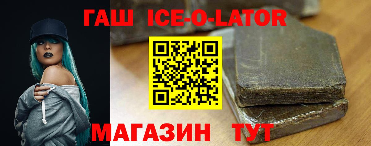 Гашиш Cannabis Трёхгорный