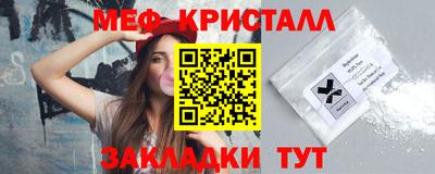 прущая мука Бугуруслан