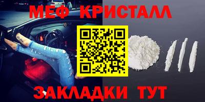 наркотики Будённовск