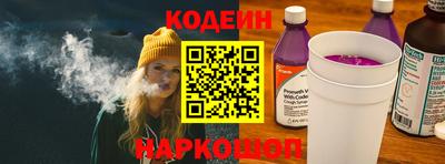 MESCALINE Бузулук
