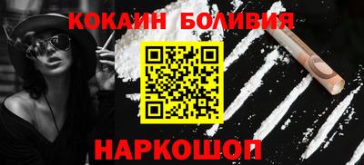 наркотики Будённовск