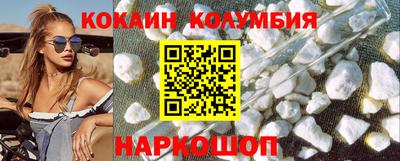 MESCALINE Бузулук