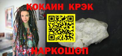 наркотики Будённовск