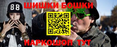 MESCALINE Бузулук