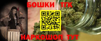 прущая мука Бугуруслан
