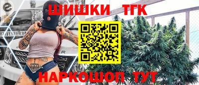 наркотики Будённовск