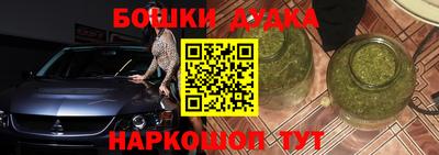 наркотики Будённовск