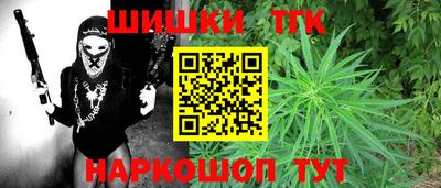 наркотики Будённовск