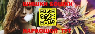 наркотики Будённовск