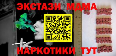 MESCALINE Бузулук