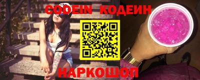 MESCALINE Бузулук