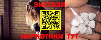 наркотики Будённовск