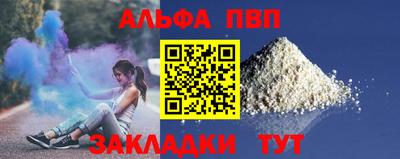 MESCALINE Бузулук