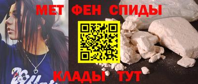 MESCALINE Бузулук