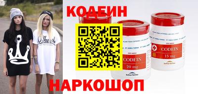 MESCALINE Бузулук