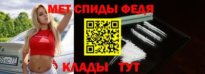 MESCALINE Бузулук