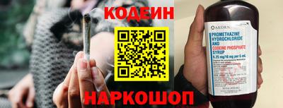 наркотики Будённовск