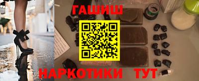 наркотики Будённовск