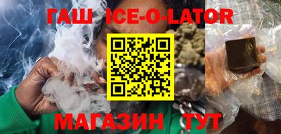 MESCALINE Бузулук