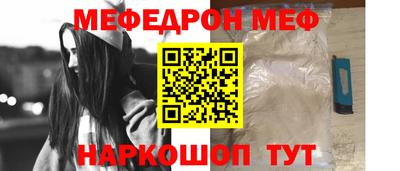 прущая мука Бугуруслан