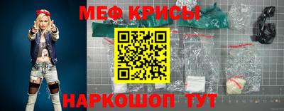 прущая мука Бугуруслан