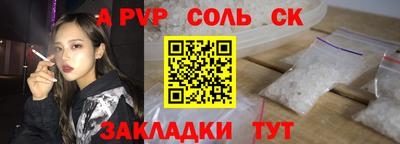 MESCALINE Бузулук