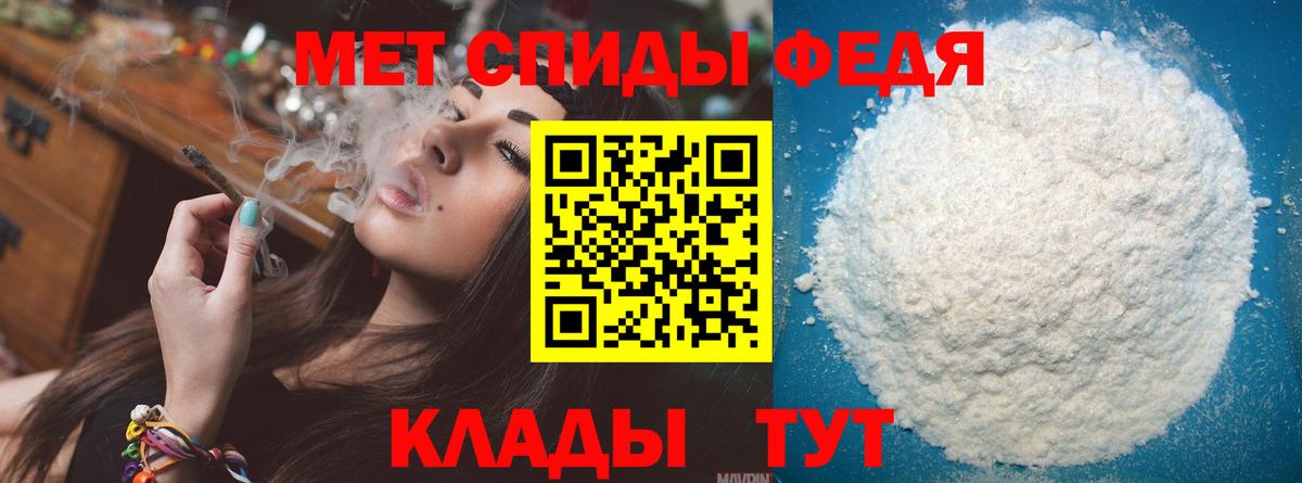 Трёхгорный  Метамфетамин винт  МЕТАМФЕТАМИН  Метамфетамин винт  Вход с VPN 