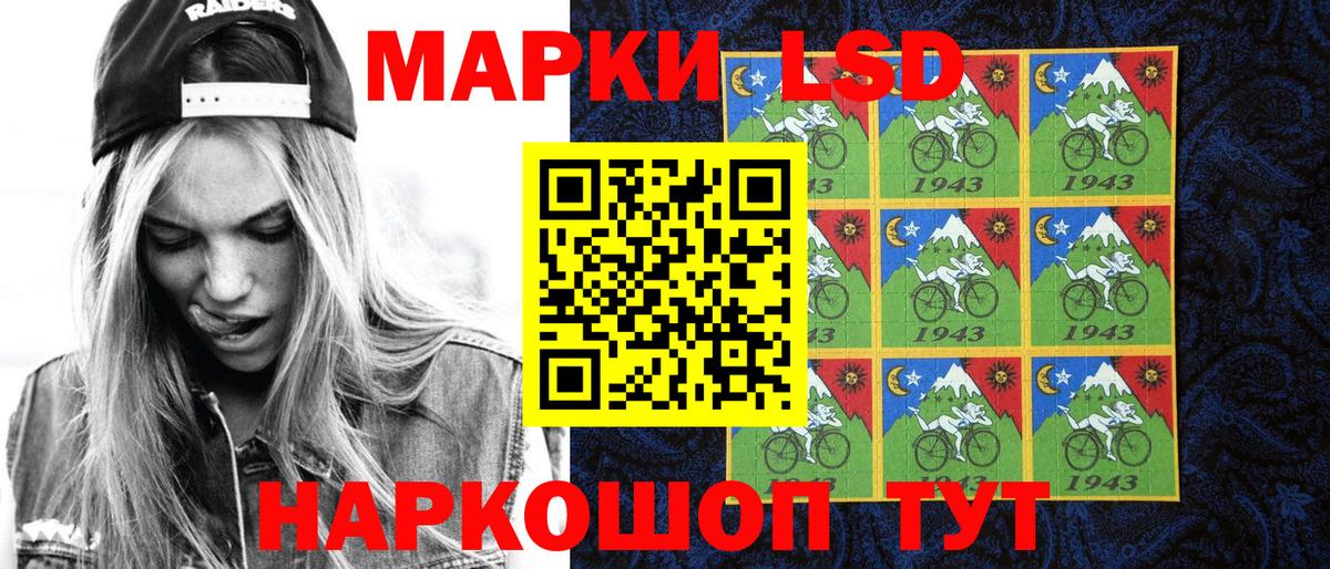 Трёхгорный  Марки N-bome 1500мкг  Вход с VPN  Марки N-bome 1500мкг 