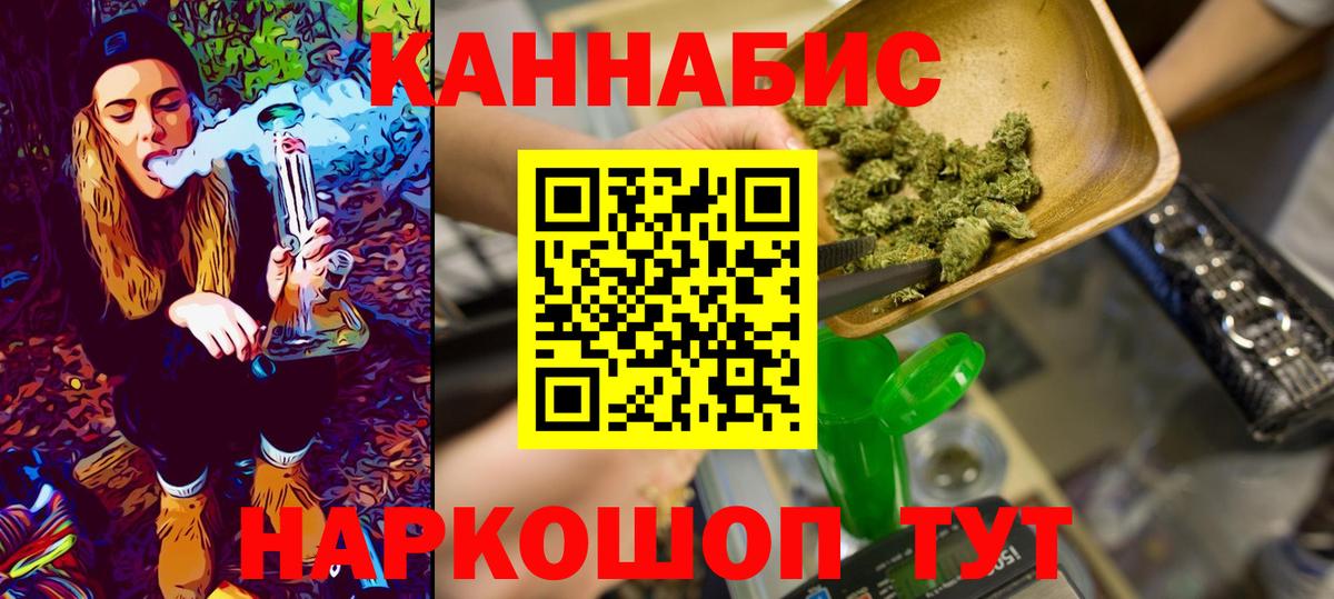 Трёхгорный  Марихуана MAZAR  Канабис ГИДРОПОН  Вход с VPN 