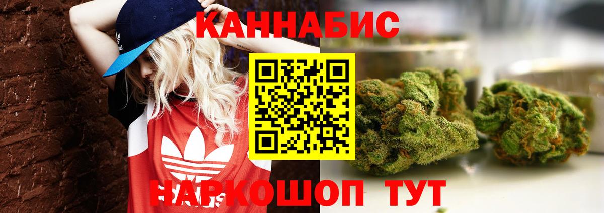 Бошки марихуана OG Kush Трёхгорный